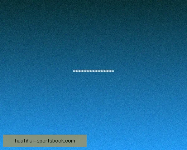 世界杯足球竞猜平台带你体验极致赛事预测乐趣和丰厚奖励 世界杯足球竞猜平台带你体验极致赛事预测乐趣和丰厚奖励