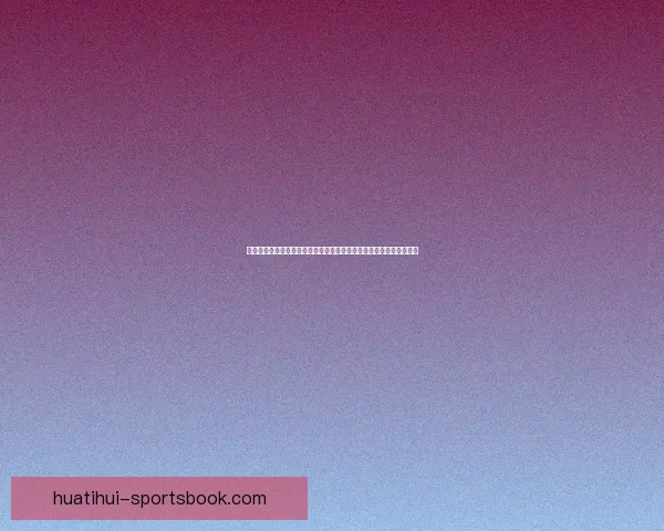 世界杯足球竞猜平台玩法指南与安全策略全解析助你理性参与赛事预测 世界杯足球竞猜平台玩法指南与安全策略全解析助你理性参与赛事预测