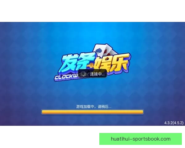 华体会亚洲助力体育产业升级 打造全球化竞技平台新格局