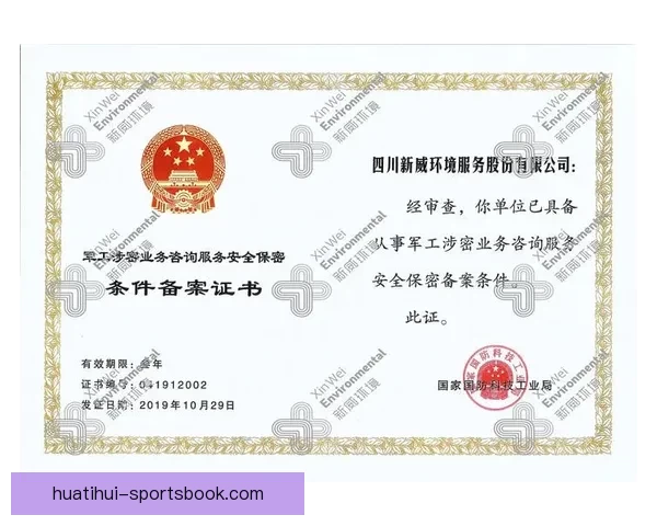 华体会最新地址全面解析与安全访问指南详尽说明