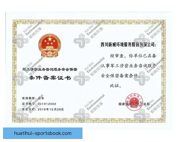 华体会最新地址全面解析与安全访问指南全新上线