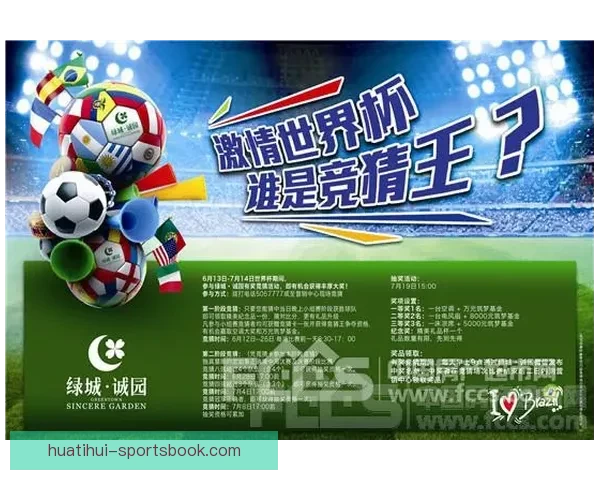世界杯竞猜赛事直播火热开启球迷互动实时比分与精彩赛况全程追踪
