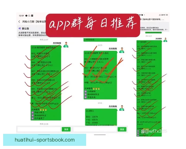 权威足球竞猜官网全新玩法技巧解析与投注技巧分享