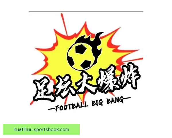 精准足球竞猜推荐助你轻松把握胜负走势尽享精彩比赛预测分析