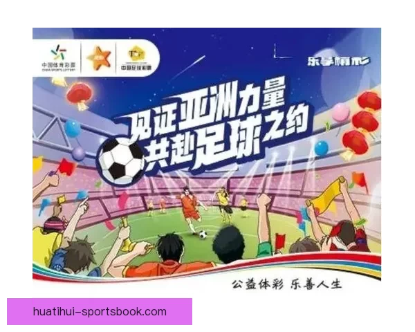 权威体育竞猜平台助您精准预测赛事胜负策略