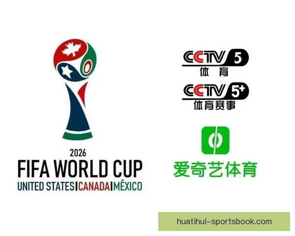 美加墨世界杯竞猜平台全面升级打造全球球迷互动与赛事预测新体验盛宴