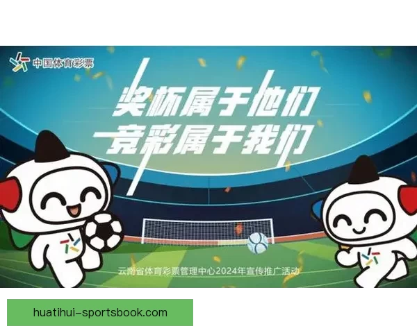 权威体育竞猜平台推荐助你精准分析赛事赢取丰厚奖金