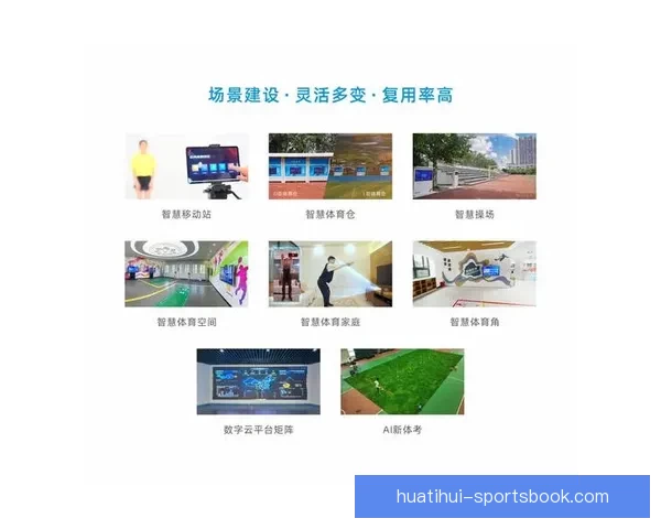 全新体育竞猜平台上线，智能分析助力精准投注体验