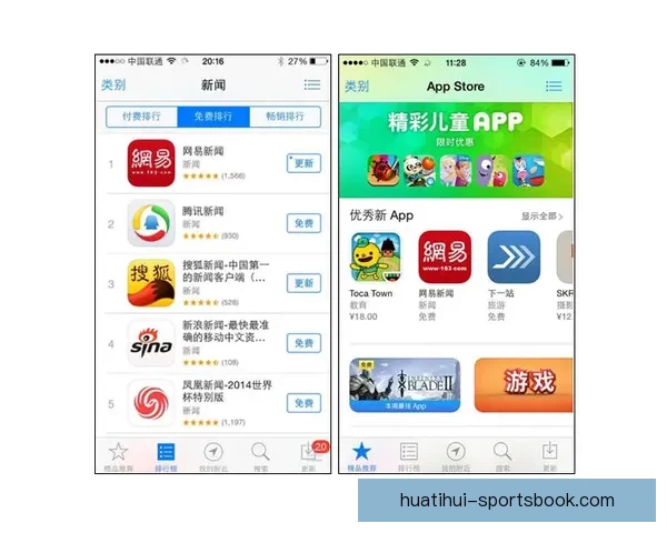 世界杯精彩竞猜APP下载体验尽在掌中随时投注赢取丰厚奖励