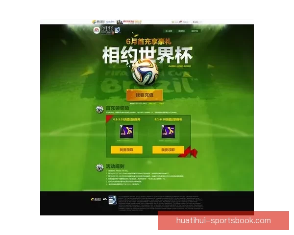 世界杯在线竞猜全攻略 精准预测技巧与实战经验分享